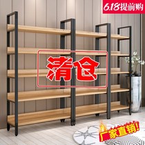 Display shelf maternity container free combination supermarket storage shelf cosmetics display cabinet
