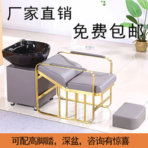 Ceramic Upscale Bed Washing Hair Hairdresseshop Semi-Lying-In-Bed Stainless Steel Deep Basin Hair Salon Hair Salon Flush Bed