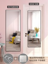 Door rear mirror hanging door mirror hanging wall wearing mirror upholstered floor mirror home full body mirror stickup wall fitting mirror self-adhesive