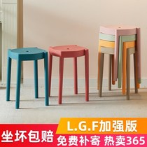 Plastic Stool Brief Modern Home Living Room Dining Room Table High Bench Thickening of Superimposed Nets Red Chairs Provincial Space Benches