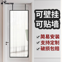 Post-door rear wearing mirror hanging mirror sticker wall full body mirror wall-mounted hanging wall ins wind floor fitting mirror free to punch home
