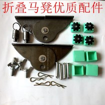Multifunctional furnishing matstool folding scaffolding scraped putty lifting stool footbed thickened hinge accessory