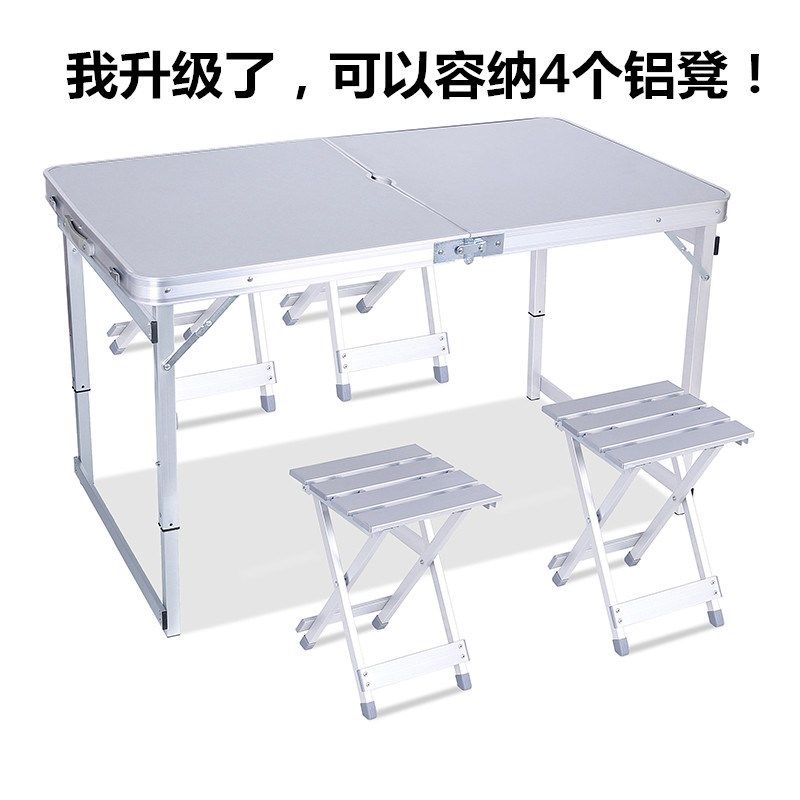 Aluminum alloy folding table stall outdoor folding table folding dining table and chairs portable small table folding home