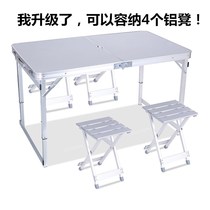 Aluminum alloy folding table stall outdoor folding table folding dining table and chair portable small table folding home