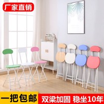 Folding chair stool back chair portable home dining chair modern simple fashion creative round stool chair computer chair