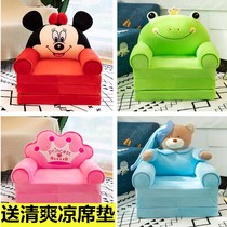 Children Fold Sofa Kindergarten Baby Lengthened Chair Stool Male Girl Princess Sloth Lying Sofa Chair Cartoon
