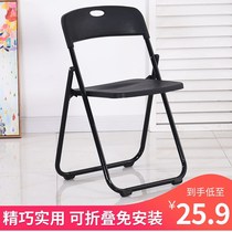 Simple Folding Chair Home Leaning Back Chair Office Chair Conference Chair Training Chair Outdoor Plastic Chair Folding Stool