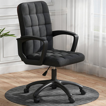 Limai Computerized Chair Office Chair Home Comfort Latex Student Study Chair Office Backrest Brief about swivel chair