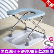 Sit-in-chair toilet for the elderly The toilet home can be folded for pregnant women folding old squat to change the toilet stool stool