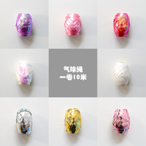 Balloon Rope Birthday Party Wedding house arranged Decorative Balloon Zrope Ribbon ribbon floating rugby 10 m long