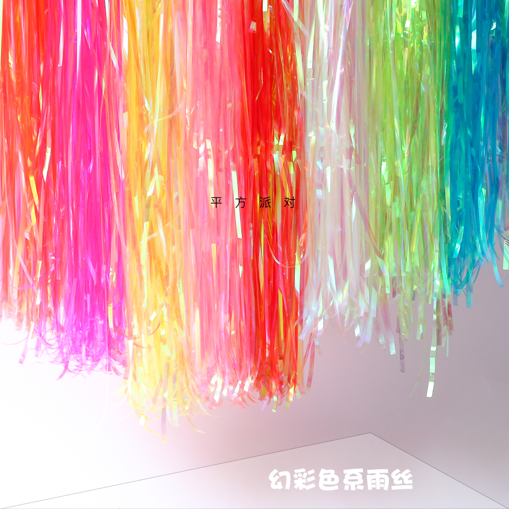 ins humbling multi-color dazzling magic color streaming surain silk curtains birthday party wedding room background wall shop window arrangement decorations