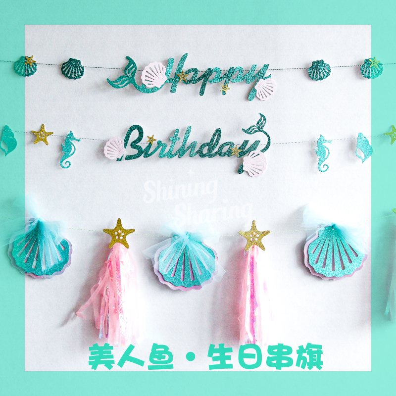 Square Party Exclusive Original Beauty Fish Themed Series Happy Birthday Wall Strings Flag Labanner Dessert Table Background