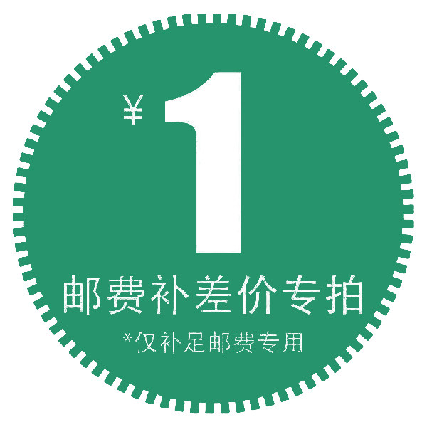 Sasha fire tonic price difference exclusive This product is not sold separately