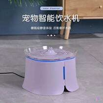 新品宠物饮水器猫咪狗狗喝水流动喷泉小型犬喂水器猫狗USB饮水器