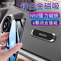 Mini car mobile phone holder zinc alloy 50 magnetic car air outlet navigation holder cross-border creativity