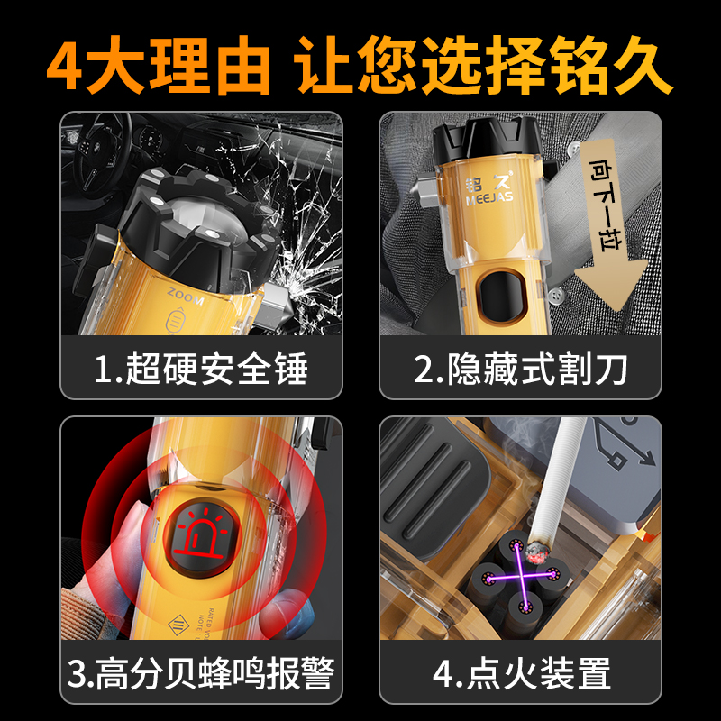 多功能应急救援手电车：户外生存的智能伙伴