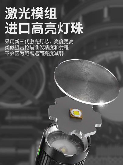铭久大功率手电筒强光充电超亮户外远射多功能超长续航大容量激光