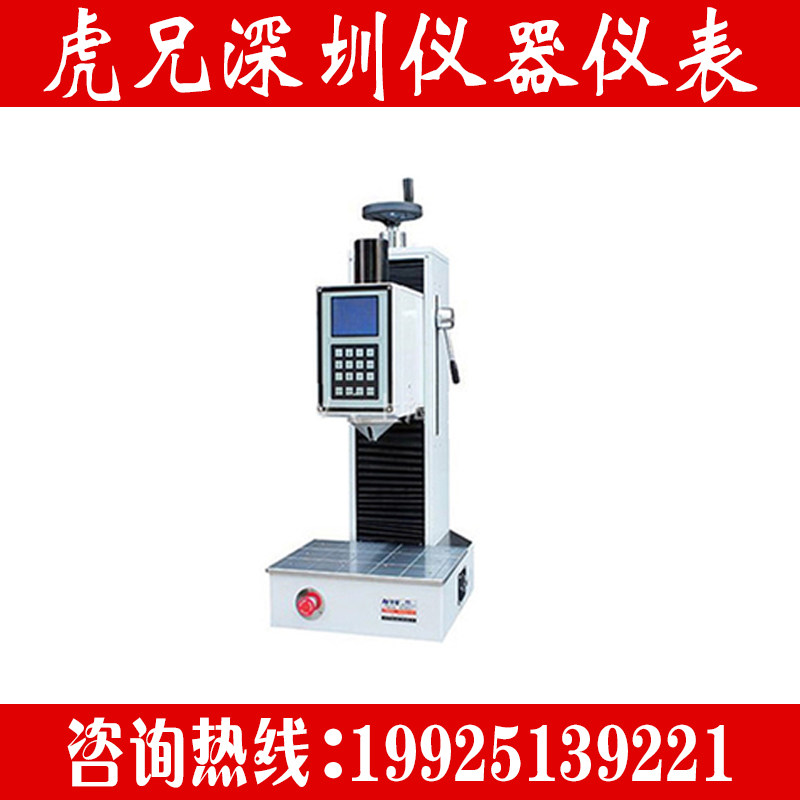 Huayin 300HRSS-150 Full Rockwell hardness tester Surface Rockwell hardness Steel metal hardness tester