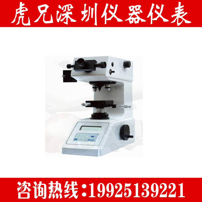 Huayin HV-1000B Microhardness tester Rockwell hardness tester Carburizing layer sheet hardness tester