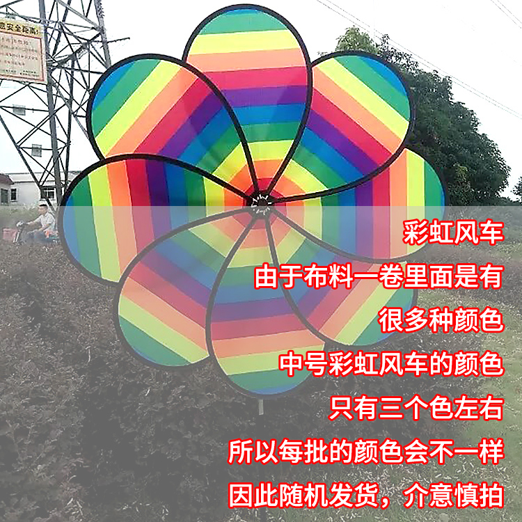Thể thao ngoài trời và giải trí truyền thống tay khâu màu tám lá vải cối xay gió công viên đồ chơi chụp trang trí bán đồ chơi trẻ em