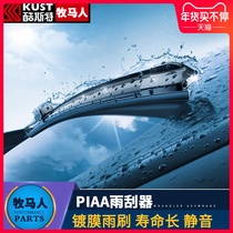  Suitable for 07-21 jeep jeep wrangler jl wiper modification three-stage coated silicone silent wiper