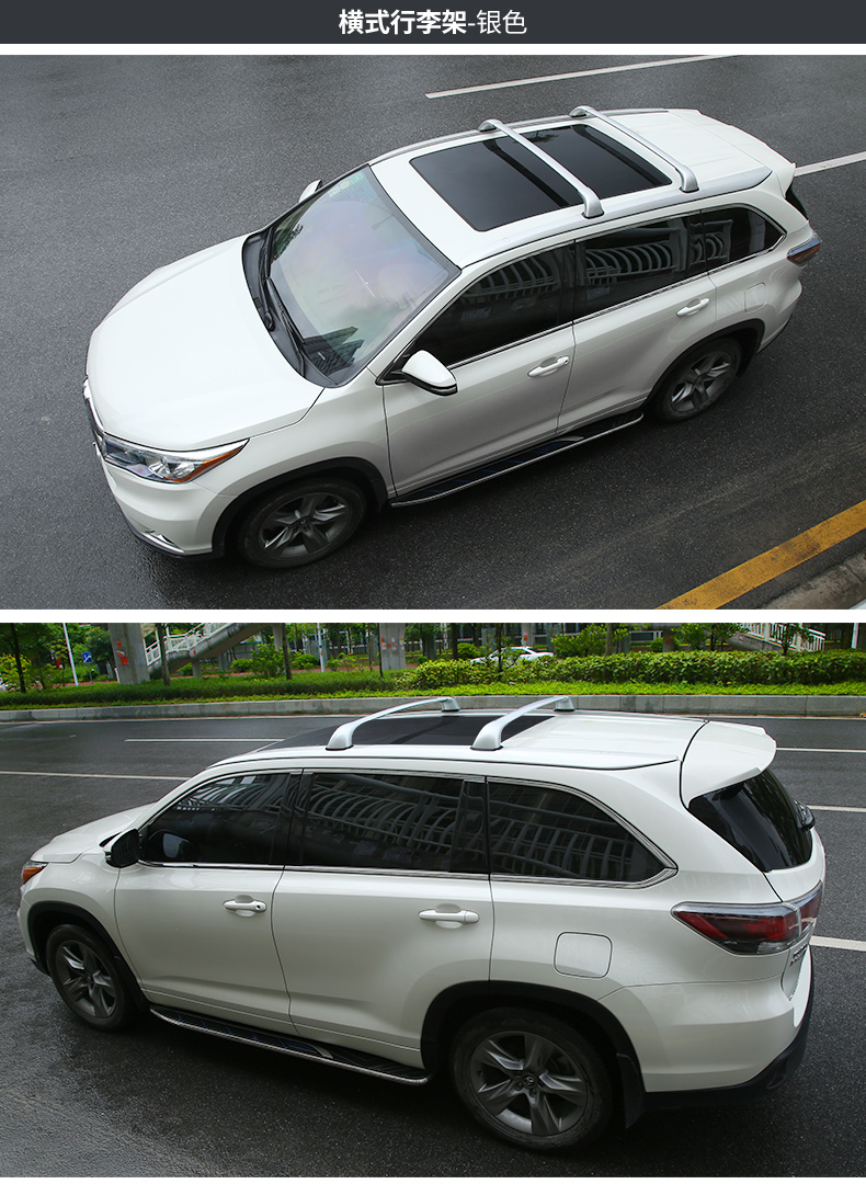 Dành riêng cho 18 giá đỡ hành lý của Highlander đã được sửa đổi Toyota 15-18 giá đỡ mái mới thanh ngang phụ kiện trang trí - Roof Rack thanh ngang giá nóc