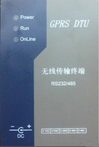 GPRS DTU film