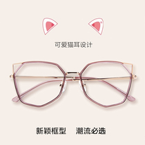 Net red women through brown cat ears ultra-light flat glasses anti-blue radiation can be equipped with degrees myopia frame ins Wind