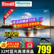 TV LCD 32 inch Hisense / Hisense HZ32E30D 32 inch đặc biệt phẳng TV màu nhỏ