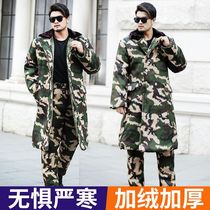 New-style cold area camouflage military cotton coat Northeast big cotton jacket womens thickened super long winter plus fertilizer and enlarged work clothes for men