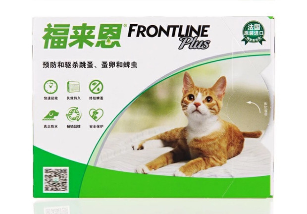 Mặc quần áo bằng giấy mèo béo Fulain nhỏ thuốc tẩy giun trong ống nghiệm cho bọ chét ngoài thuốc diệt côn trùng bọ cạp - Cat / Dog Medical Supplies Dụng cụ thú y giá sỉ