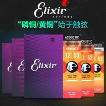 (Mountain Guitar) Elixir folk Guitar Strings Ilix strings Plated Durable 16052