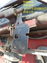 Old style new emancipation J6J6P front panel front face hinge lock chain panel hinge front turn hinge front turning accessory