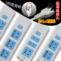 Ultra Thin Bull Two Plugs Plugboard Two Feet With Switch Socket Small Short Flat Coarse Copper Core Extension Cord Custom Inserted Platoon