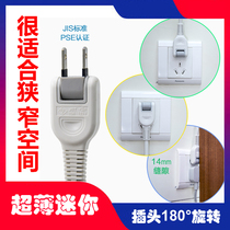 Ultra thin Japan row inserts 10% Three sockets Two-hole rotary folding flat plug travel converter Two-foot wiring board