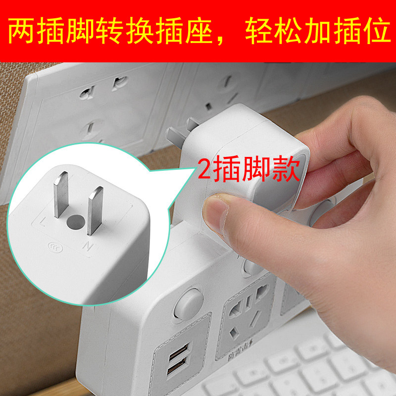 Two-pin plug converter socket two-pin to three-hole extension cord wireless expansion multi-function with nursing night light