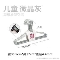 30.5см, диаметр 4.4мм, 4.4mm