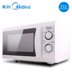 noi nuong Lò vi sóng Midea / Midea M1-L213B / MM721NG1-PW nhà 21L bảo hành đa chức năng - Lò vi sóng lò vi sóng teka Lò vi sóng