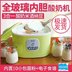 máy làm sữa chua kangaroo RW / rongwei XY-666 máy làm sữa chua tự động ly nhỏ ly thủy tinh tự chế rượu gạo natto - Sản xuất sữa chua máy làm sữa chua lock&lock ejy110slv Sản xuất sữa chua