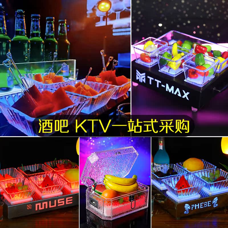 KTV bar led light-emitting fruit plate rack blue fruit plate creative snack snacks new stainless steel snack plate rack