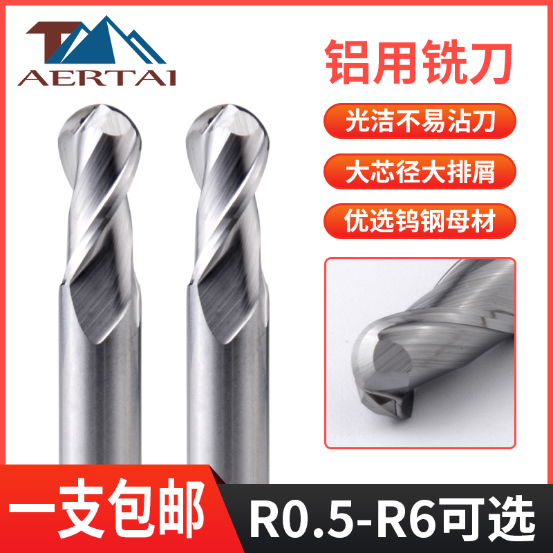 cnc machining center tool 60 degree tungsten steel milling cutter ball head aluminum alloy special milling cutter R0 5 1 2 3 4 5 6