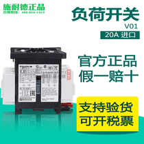 Schneider load switch isolation switch V01 20A import
