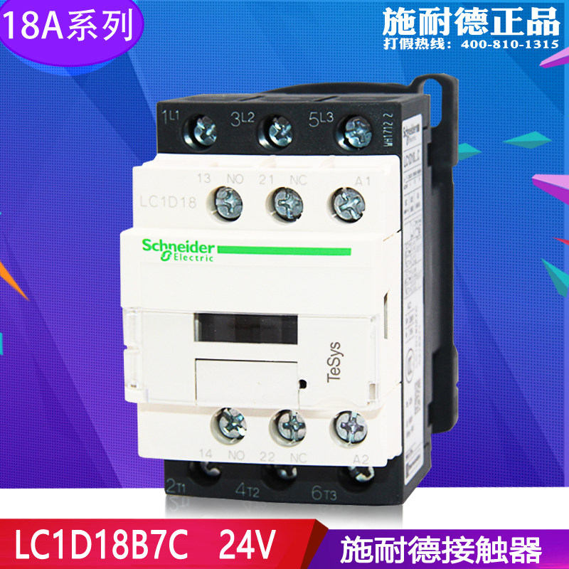 (Original) Schneider Contactor-LC1D18B7C LC1-D18B7C AC24V 18A