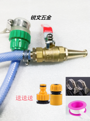Home Tap Water Car Wash Water Pistol Straight Spray Nozzle Concrete Mixer Truck Rush Car Water Gun Adjustable Shower Nozzle