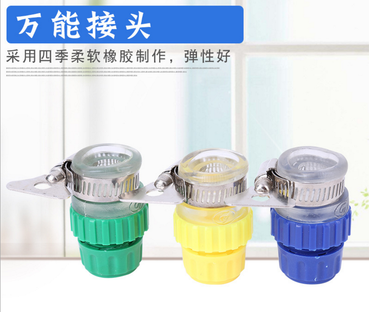 Household water pipes are all - round - fitted with car - washing hose hose joints - old tap - tap joint type