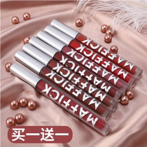 Li Jiaqi recommends velvet matte air lip glaze lipstick female non-fading waterproof student affordable