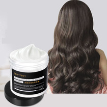 Colorful muscle non-steam hair film deep moisturizing spa smooth repair dry to improve frizz inverted membrane conditioner