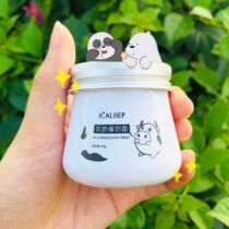 (Douyin explosion) milk cream moisturizing and brightening skin tone cream shrinking pores female students control oil plain face