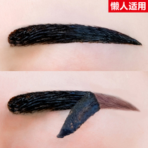 7 days no thrush ~ semi-permanent eyebrow Eyebrow Cream Waterproof and sweat-proof lasting non-decolorization tearing eyebrow pencil novice beginner