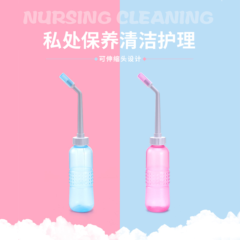 Would Clean Maternal Private Private Moon Vaginal Baby Washing Butt Butt PP
